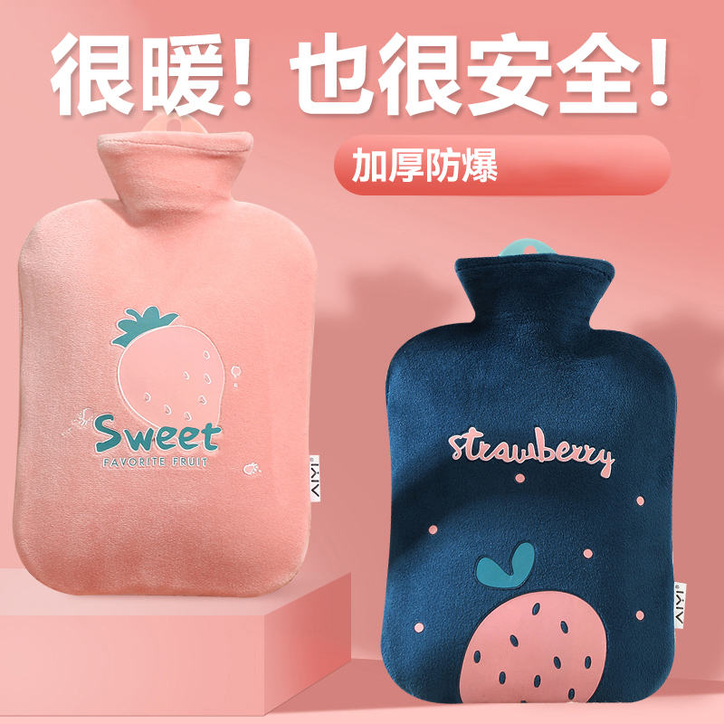 热水袋注水加厚防爆暖腰热敷宫腹