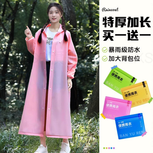 非一次性雨衣旅行便携式成人