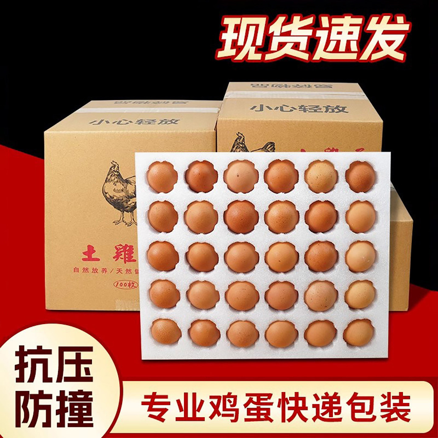 珍珠棉蛋托防震防摔泡沫寄快递图片