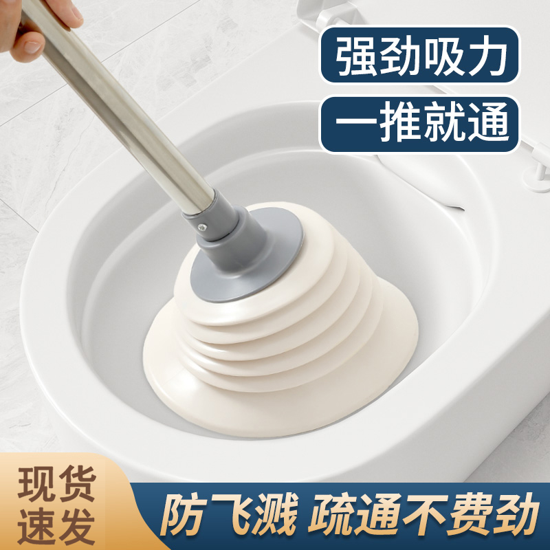 通马桶疏通器皮搋子吸马桶塞堵了