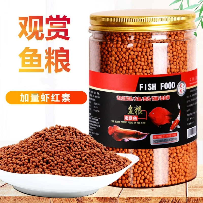 皮筋红虫颗粒鲫鱼鲤鱼饵料钓鱼野钓蚯蚓窝料专用鱼饵通杀鱼料打窝