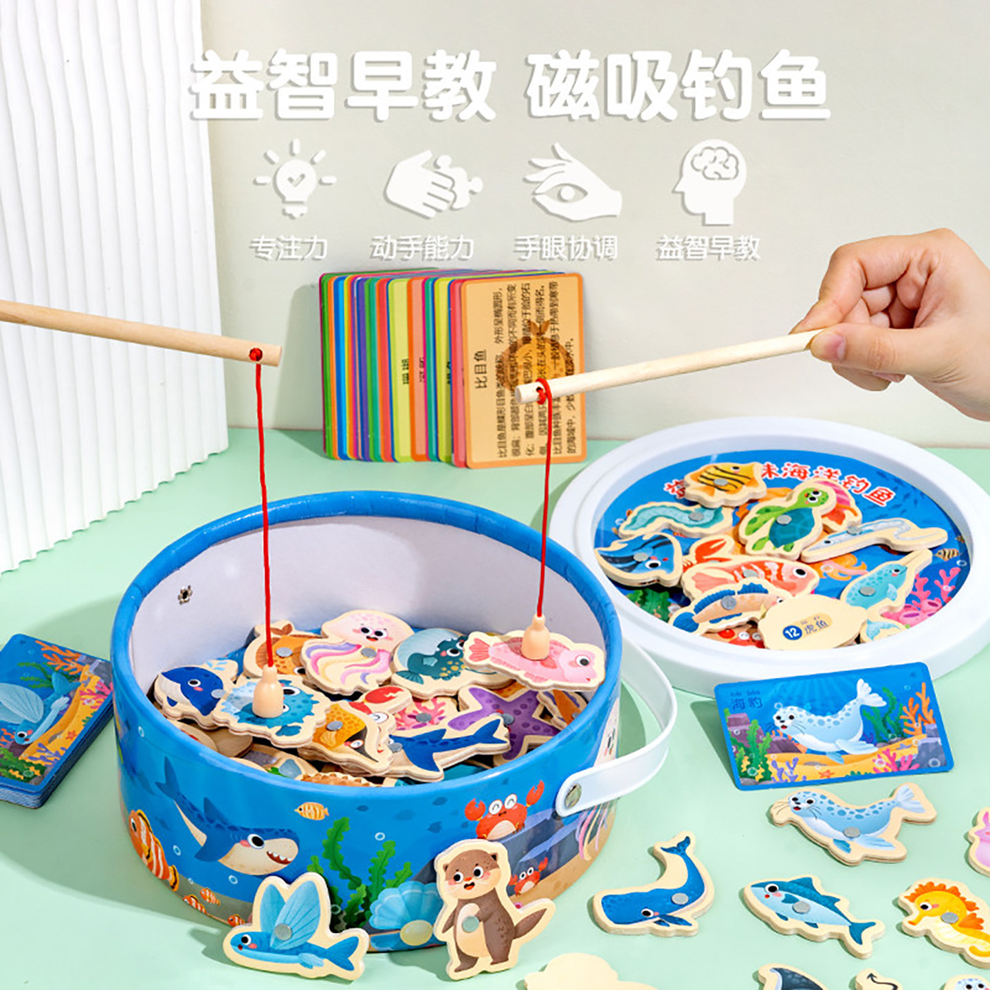 木质宝宝磁性钓鱼儿童玩具益智早教婴幼儿1-2一两岁半3男孩子女孩