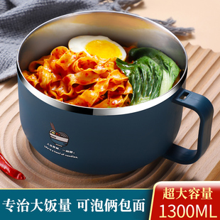 饭盒学生小学生专用不锈钢保温圆形上班族泡面饭盆大容量儿童餐盒