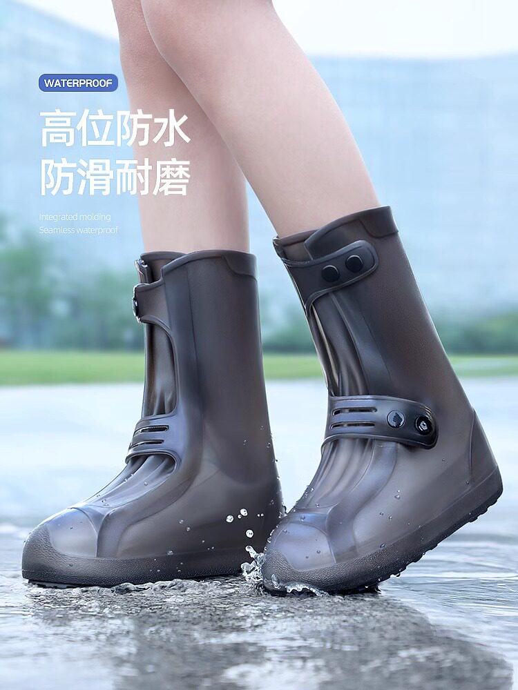 雨鞋男女款防水外穿雨鞋套雨天防雨防滑雨靴加厚耐磨儿童硅胶水鞋