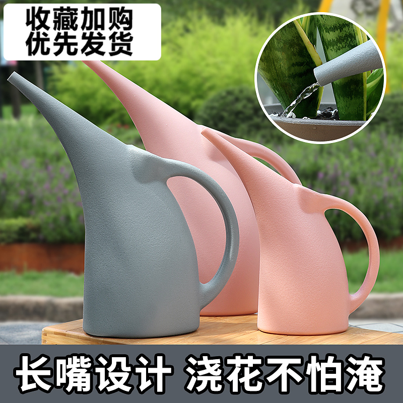 浇花水壶塑料长嘴洒水壶养花专用