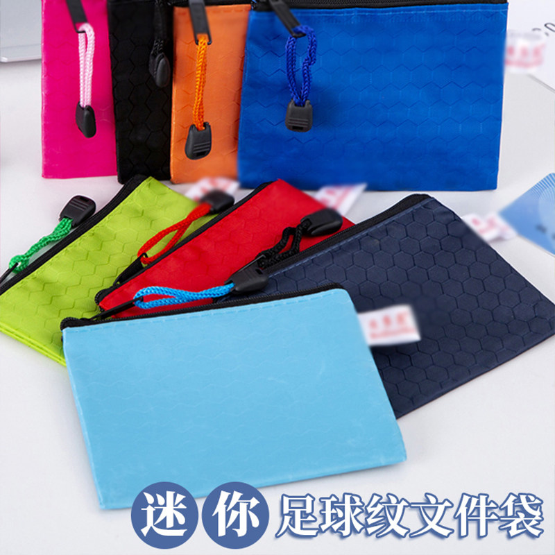 彩色防水帆布迷你小拉链袋零钱收纳袋B8卡包钥匙包行驾驶证包小卡片