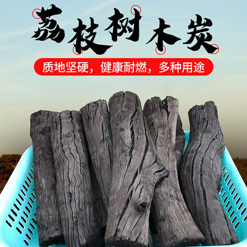 天然烧烤碳木炭无烟烧烤炭耐烧高