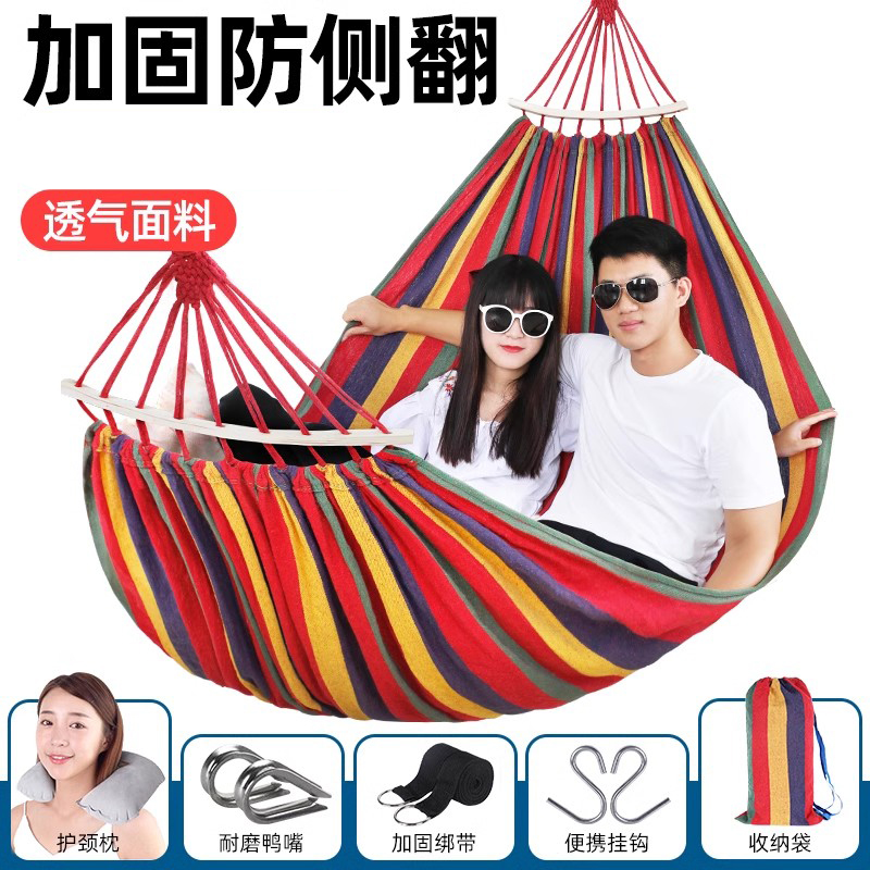 xsr吊床户外秋千室内防侧翻