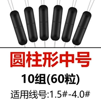 10 групп в цилиндрах космических бобов в форме 10 групп