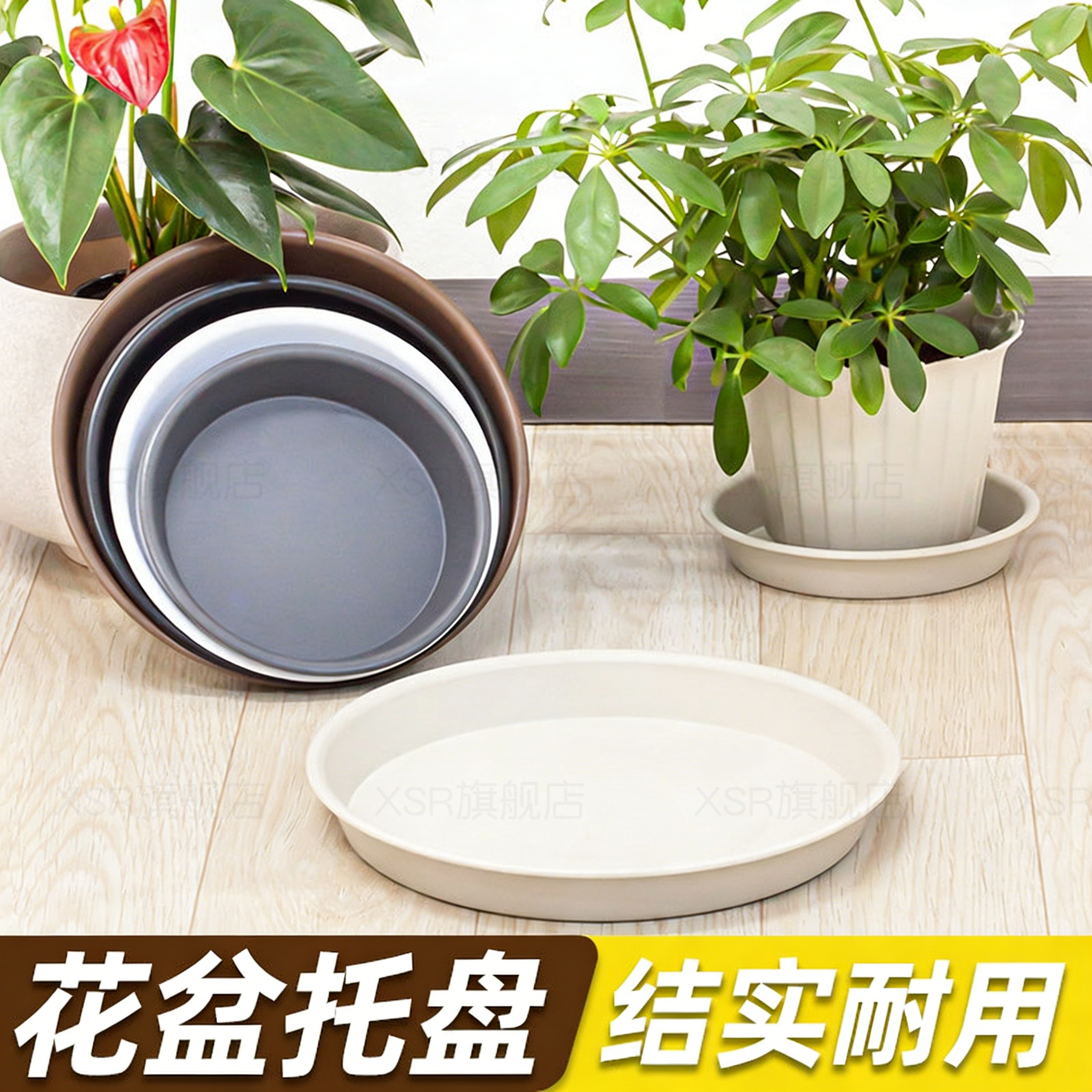 小花盆托盘加厚塑料底座多肉底托大号盆景接水盒树脂绿萝花托垫底