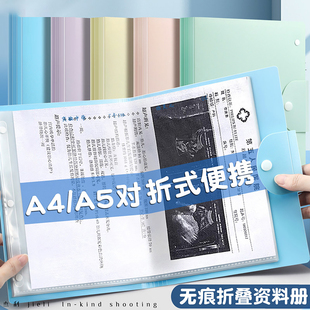 病历夹产检收纳册医院看病票据b超检查单病理档案袋病厉文件病案夹检查孕妇孕检报告单收纳夹对折资料册整理