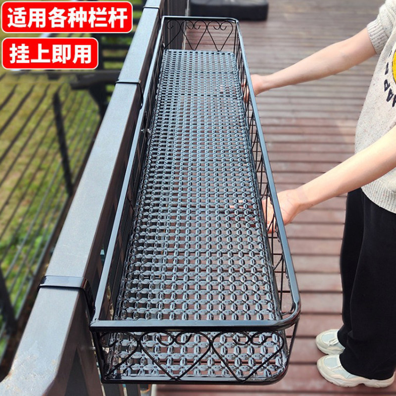 阳台花架悬挂置物架栏杆挂式花盆挂架护栏2026新款多肉铁艺花架子
