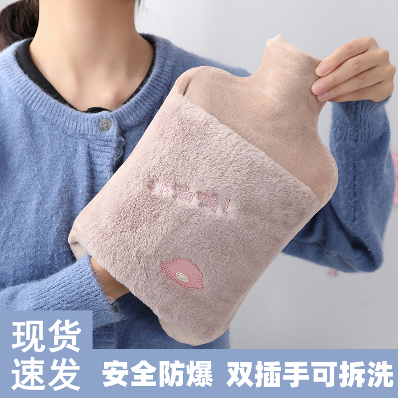 【带布套】冲水热水袋注水加厚