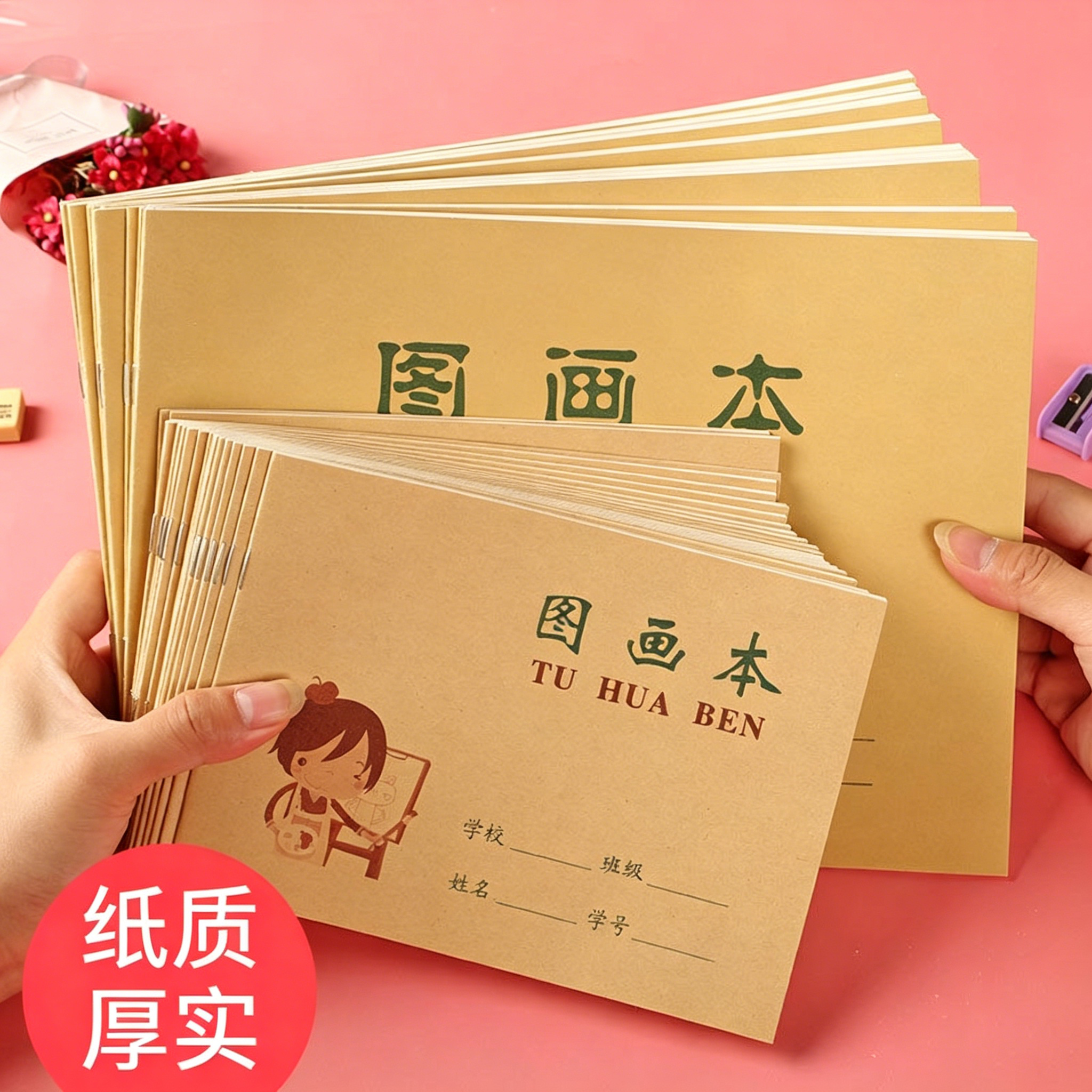 图画本36开空白绘画本小号美术本儿童画画本小学生作业本批发16K