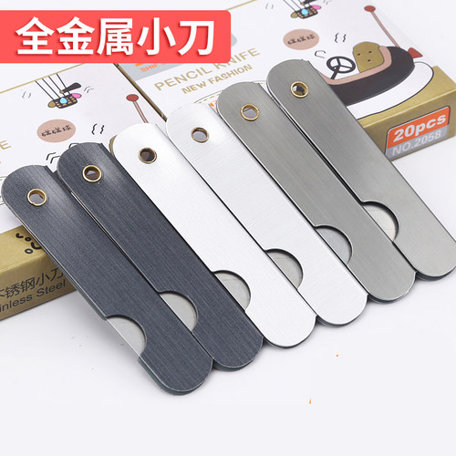 铅笔刀眉笔刀折叠小刀片铁皮小刀