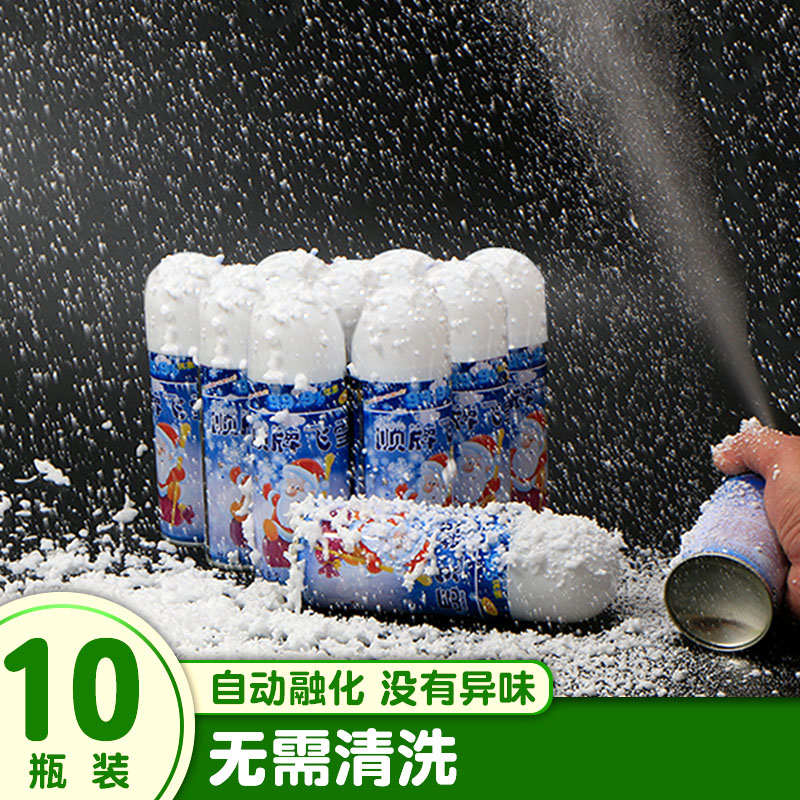 彷真白色飞雪喷雾泡沫雪花喷雪罐人工人造雪圣诞节下雪假雪道具喷