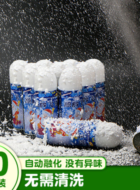 仿真白色飞雪喷雾泡沫雪花喷雪罐人工人造雪圣诞节下雪假雪道具喷