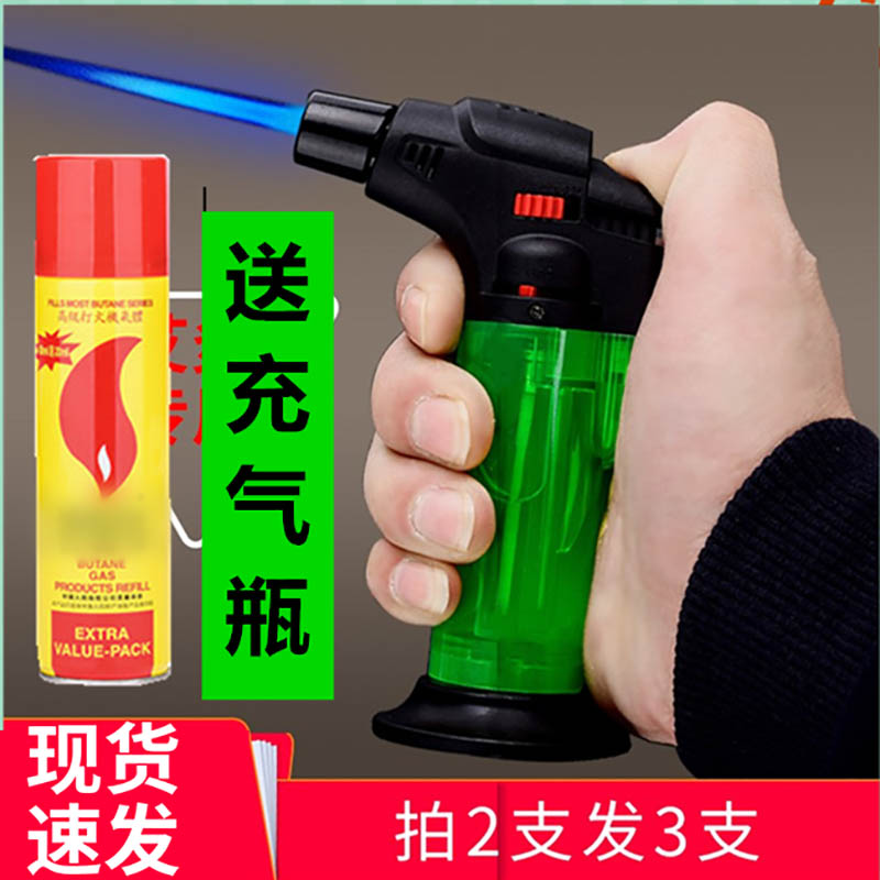 点艾灸点火器专用艾条防风打火机