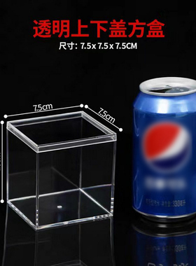 亚克力高透展示盒食品级透明包装盒正方形家用手办展示糖果方盒子