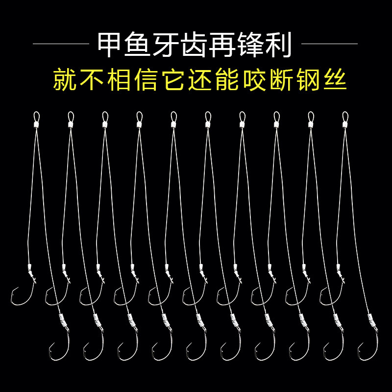 50付钓甲鱼钢丝子线双钩套装甲鱼钩钓鳖王八钩歪嘴专用钩防脱鱼勾