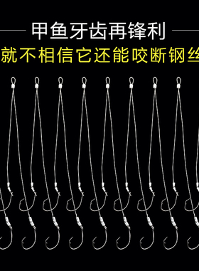 50付钓甲鱼钢丝子线双钩套装甲鱼钩钓鳖王八钩歪嘴专用钩防脱鱼勾