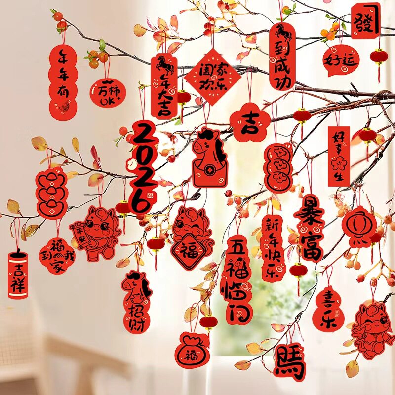 2026马年小灯笼挂饰树上新年装饰品挂件过年屋内春节贺年氛围布置