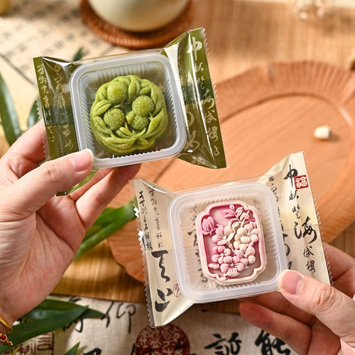 月饼包装袋机封2026新款50