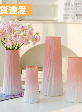 粉白色磨砂ins北欧玻璃插花瓶干花创意客厅插花水养鲜花百合摆件