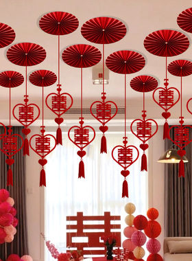 婚房布置喜字拉花吊顶装饰结婚礼男女方卧室新房客厅扇花挂饰用品