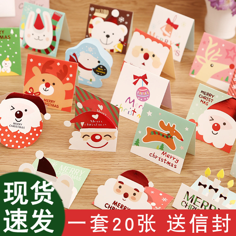 韩系创意圣诞贺卡儿童立体卡通可爱迷你对折小卡片送信封圣诞专用 - 封面