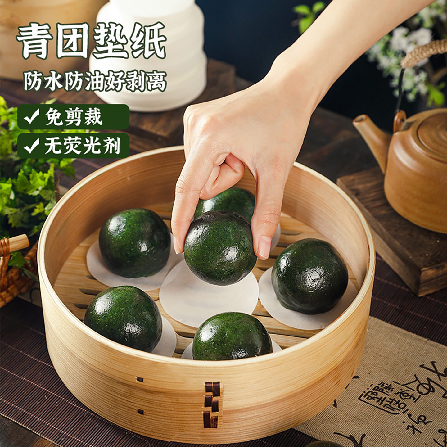青团纸托不粘包子油纸垫纸一次性蒸笼垫子馒头烘焙专用纸垫隔油纸