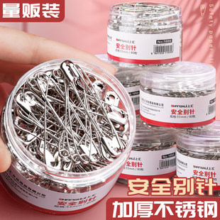 送收纳桶装老式别针大头针大号高强度金属加粗别针大中小号金属安全别针回形针扣裁缝衣服改小防走光镀镍工艺