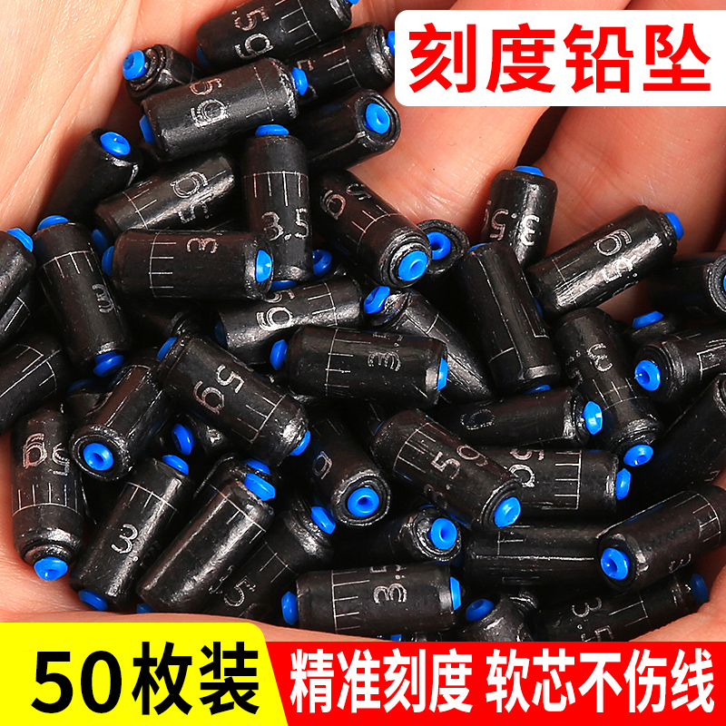 环保刻度快速铅钓鱼专用铅坠