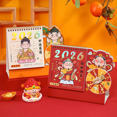 台历2026年中国风解压日历办