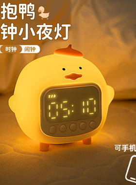 儿童女孩学生智能闹钟起床神器
