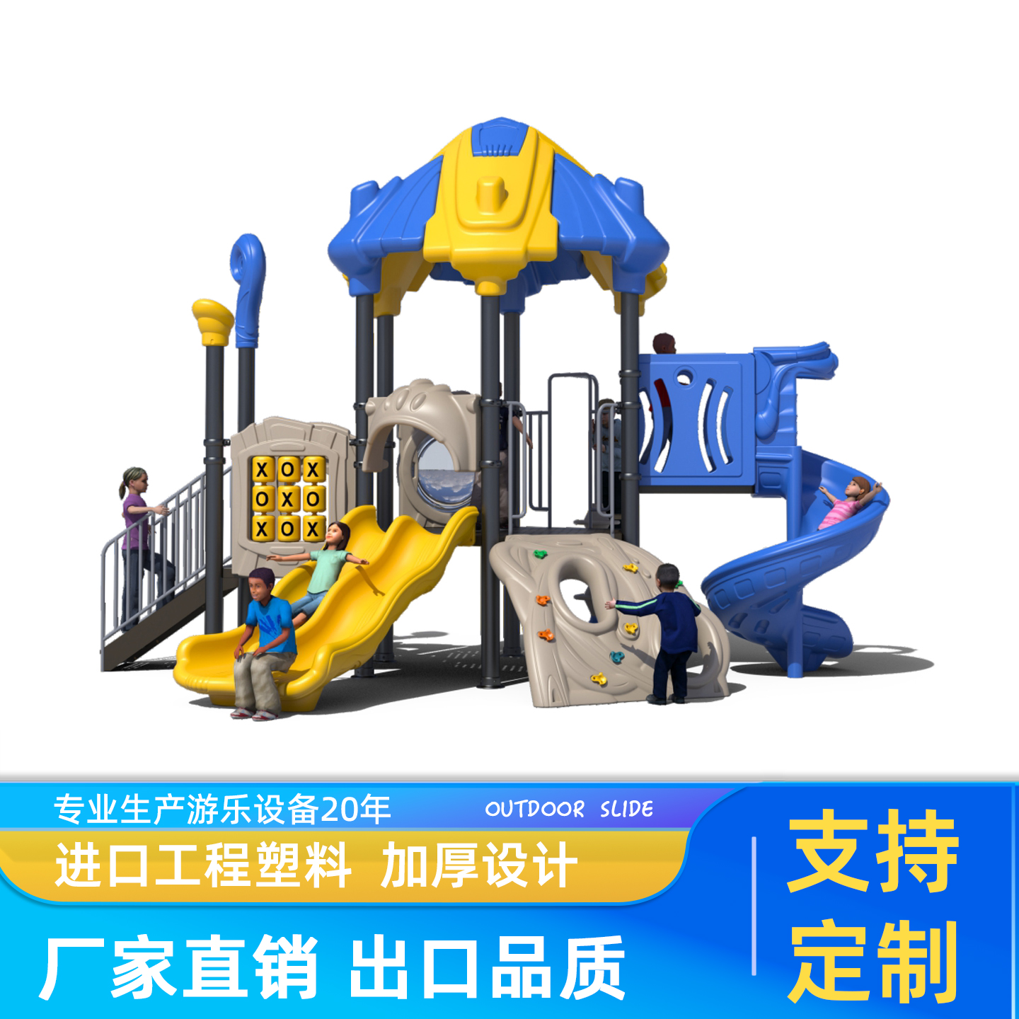 儿童户外大型滑滑梯幼儿园室外秋千组合滑梯公园小区游乐设施设备