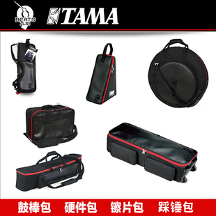 九拍乐器TAMA PowerPad系列硬件包/镲片包/踩锤包/鼓棒包/双踩包