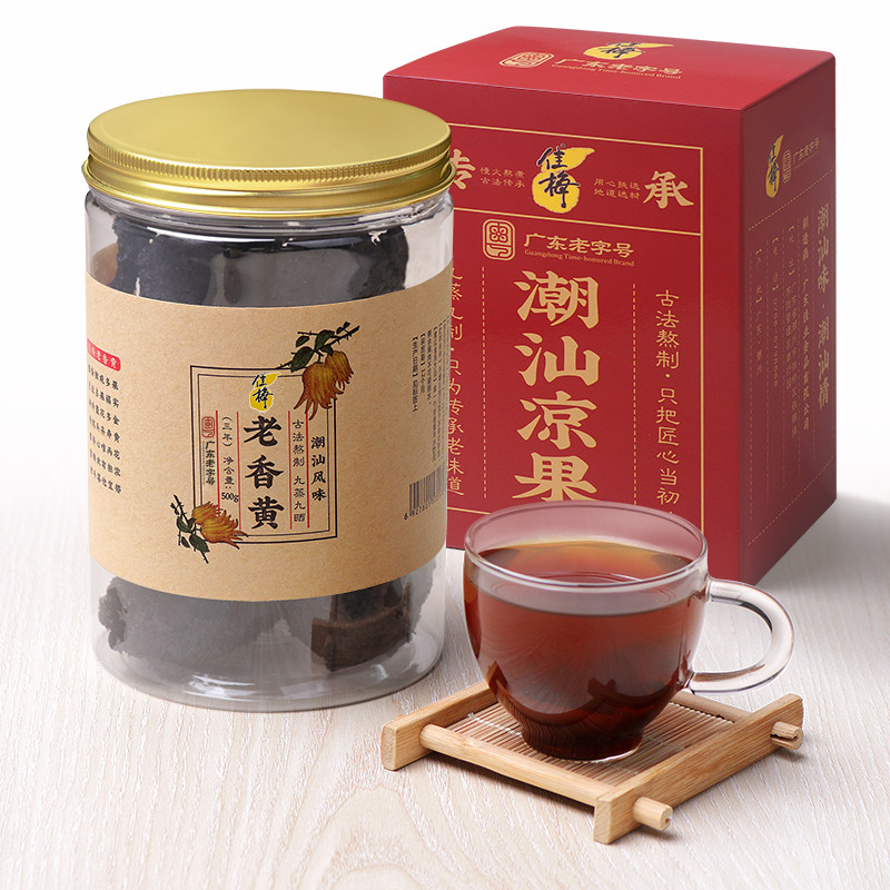 【佳梅】老香黄潮州三宝 老香橼老佛手干 潮汕特产500g罐装