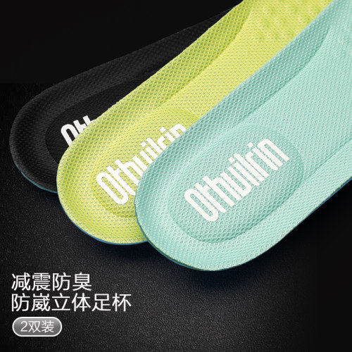 运动鞋垫适配耐克nike加厚减震