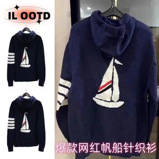 TB后背帆船连帽针织开衫毛衣男女外套四条杠宽松休闲针织拉链上衣
