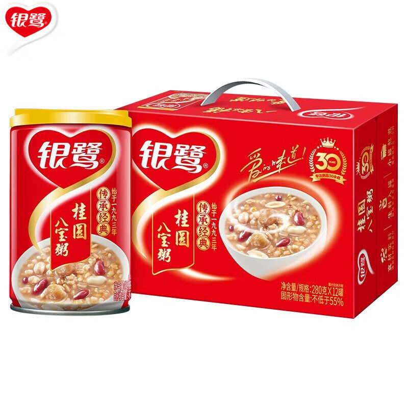 银鹭八宝粥桂圆八宝粥280g*12罐整箱早餐粥速食粥