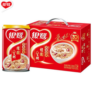 银鹭八宝粥桂圆八宝粥280g*12罐整箱速食粥早餐粥即食粥
