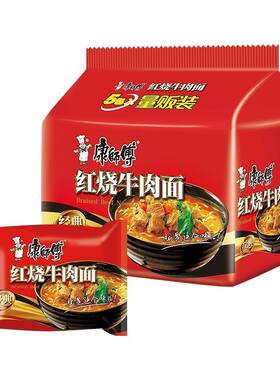 康师傅袋装方便面泡面速食面红烧牛肉面香辣牛肉面早餐夜宵