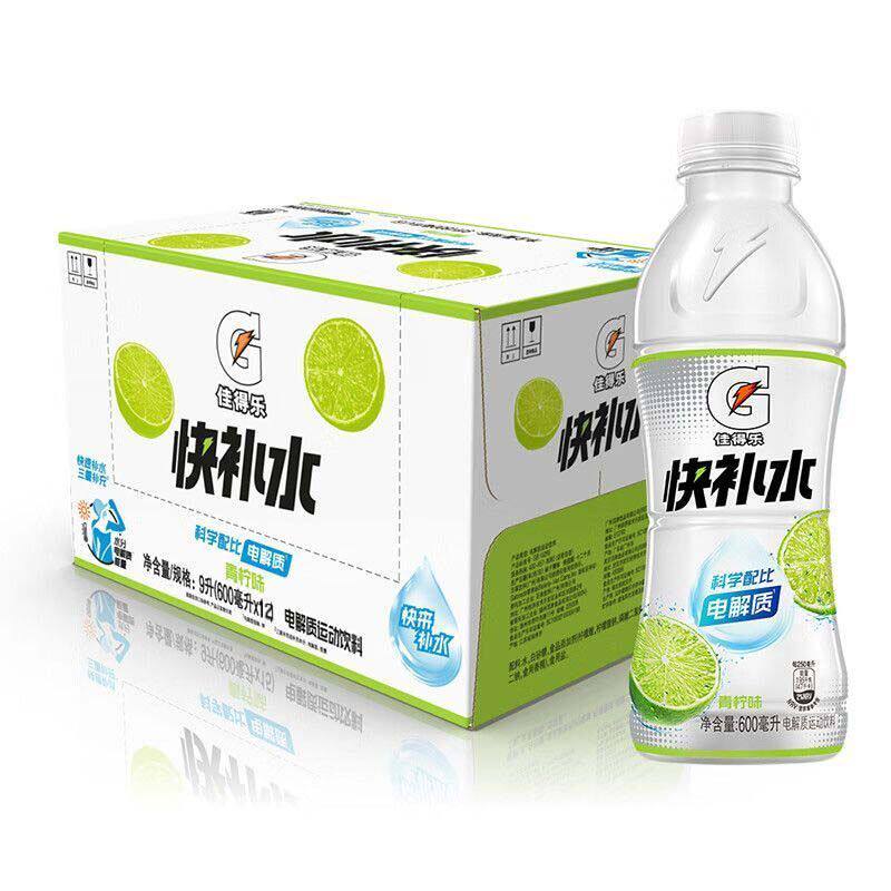 百事可乐佳得乐快补水青柠 橙味蓝莓柠檬西柚运动饮料600ml*15瓶