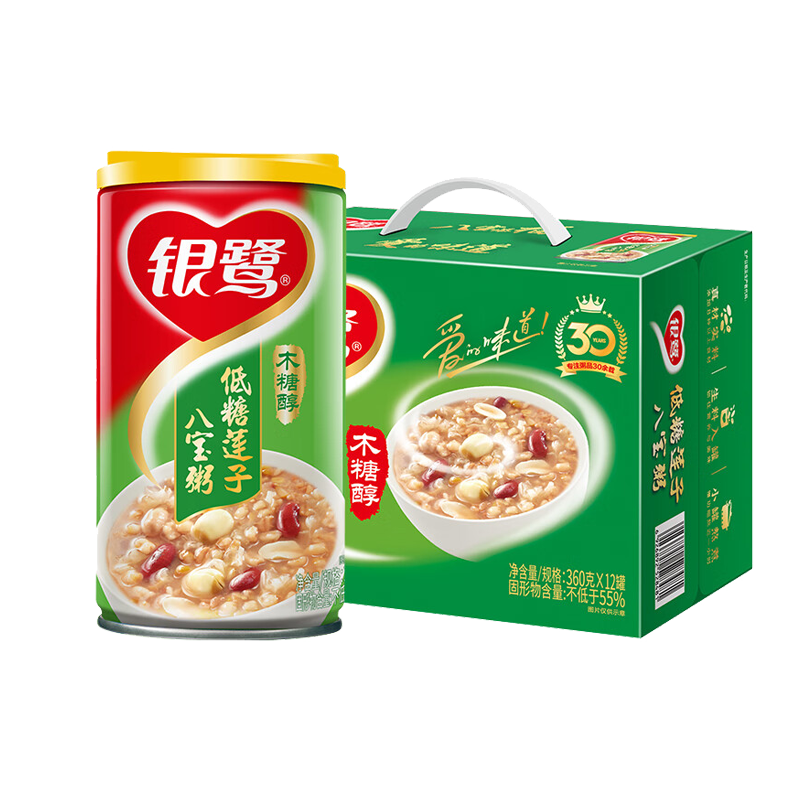 银鹭桂圆莲子八宝粥/木糖醇低糖莲子八宝粥360g*12罐速食粥早餐粥