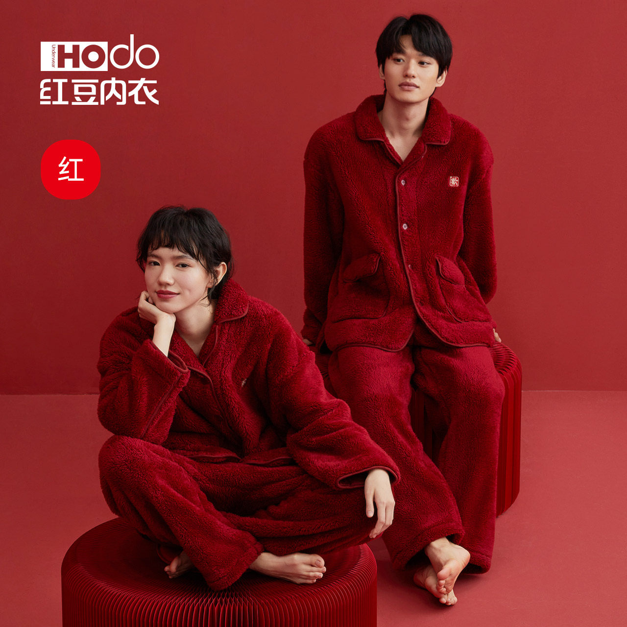 红豆红珊瑚绒情侣睡衣大红色龙年女士加厚新婚结婚本命年家居服男,女士内衣/男士内衣/家居服,睡衣/家居服套装,淘宝优惠券,粉丝福利购,淘宝优惠卷