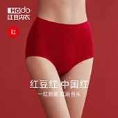 红豆红女士内裤 纯棉裆抗菌蕾丝本命年蛇年结婚礼物大红色短裤