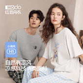 小海风 情侣纯棉睡衣短袖 长裤 红豆 套头女可外穿男士 家居服凉感