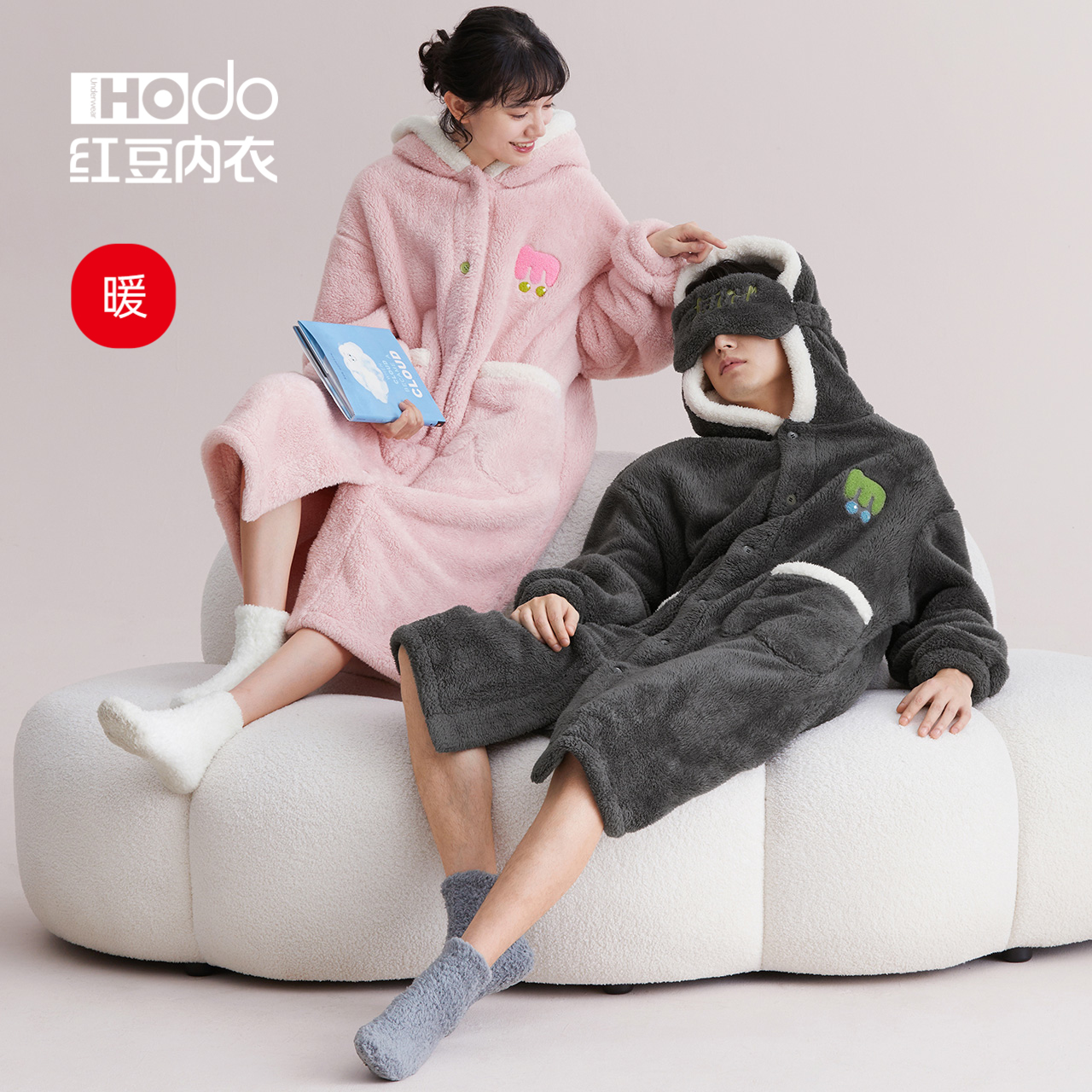 泡泡绒睡袍Hodo/红豆情侣