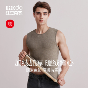 红豆男士 内穿打底保暖上衣男 保暖背心加绒加厚色纺坎肩中老年冬季